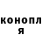 Героин гречка GamerSV