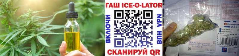 Еда ТГК марихуана  Дегтярск 