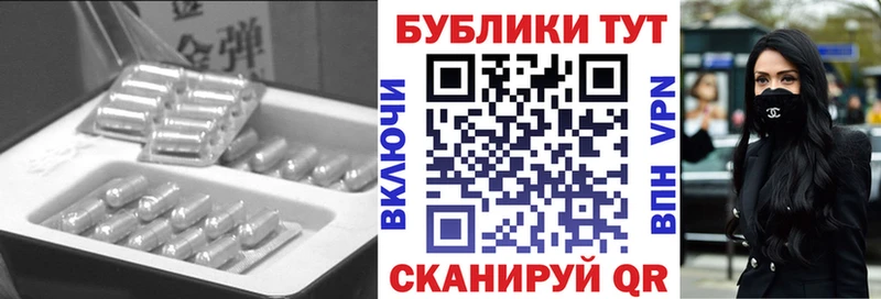 Экстази 300 mg как найти Дегтярск