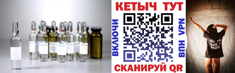 где купить наркоту  Дегтярск  blacksprut зеркало  КЕТАМИН VHQ 