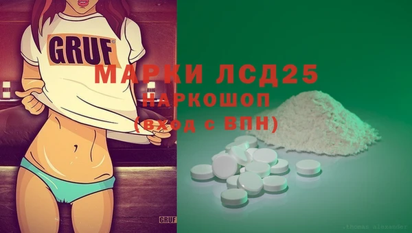 прущий лед Алексеевка