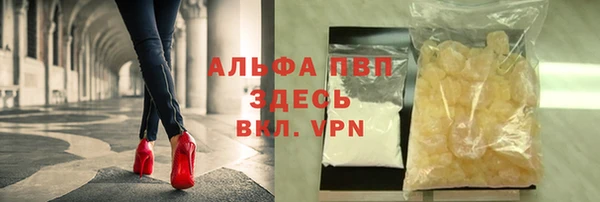 прущий лед Алексеевка