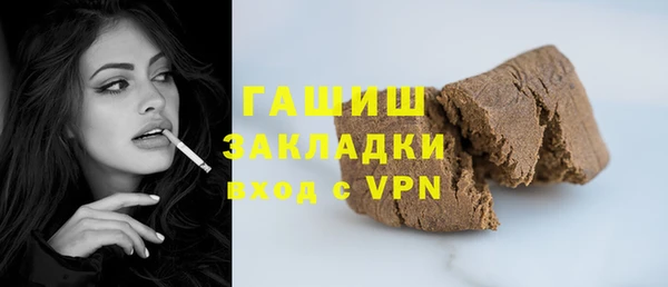 амфетамин Осинники