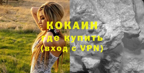 прущий лед Алексеевка