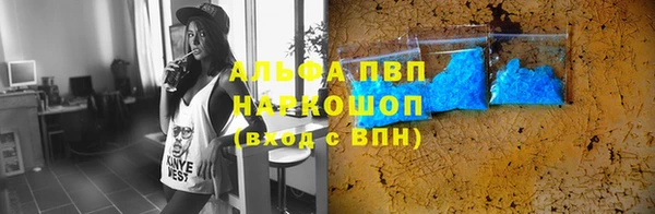 прущий лед Алексеевка