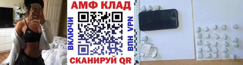 МЕТАМФЕТАМИН витя  Дегтярск 