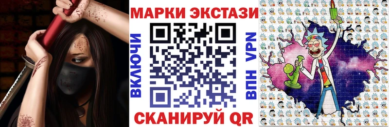 гидра ссылка  дарнет шоп  Дегтярск  Наркотические марки 1,5мг 