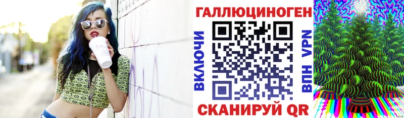 Галлюциногенные грибы ЛСД  Дегтярск 