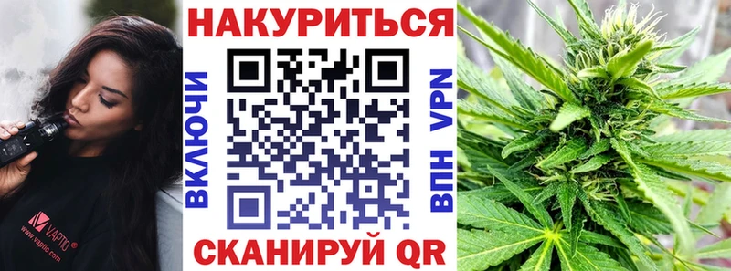 Марихуана White Widow Дегтярск